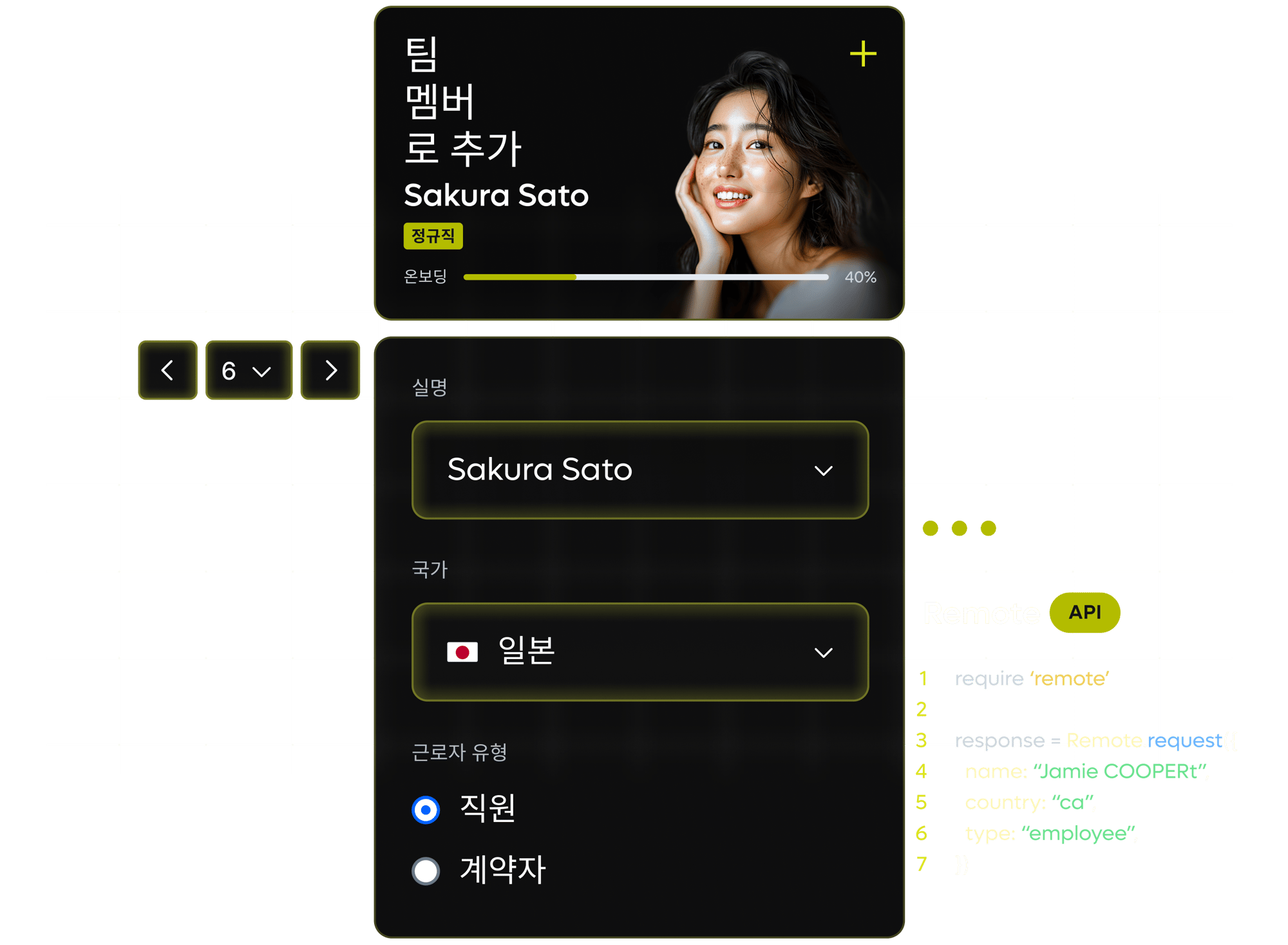 api-integrations_korean@2x
